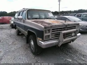 SUBCHEV20 CHEVROLET TRUCK Passenger Corner Light Park Blazer #3