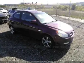 Hyundai 116-50293r Passenger Corner/park Light Fog-driving Bumper Mounted Fits 06-11 Accent 1583075