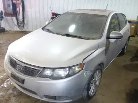 116-50578R KIA Passenger Corner Light Fog Driving Forte Park