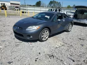 116-50192 MITSUBISHI Corner Light Fog Driving Bumper Park