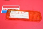 Nos Genuine Original Honda Gl1100a Gl1100i Front Lens Oem # 33302-692-672. Fixed Price $19.95.