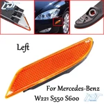For Mercedes-benz W221 S550 S600 07-09 Left Side Marker Light Turn Signal Lamp. Fixed Price $16.79.