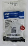 New Ford Motor Company Oem Socket Part No. 2u5z-13411-la. Fixed Price $13.99.