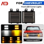 Led Marker Signal Blinker Corner Parking Lights For Chevrolet Gmc Pickup Truck. Fixed Price $86.39.