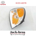 Toyota Genuine Oem Unit Assy, Front Turn Signal Lamp,lh Land Cruiser 81521-60370. Fixed Price $122.00.