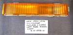 1982-1996 Oldsmobile Cutlass And Ciara Left Driver Side Park Signal Lamp Light. Fixed Price $25.00.