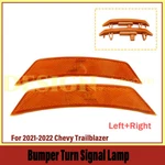 Front Bumper Turn Signal Lamp Driver&passenger Side For 21-25 Chevy Trailblazer. Fixed Price $35.64.
