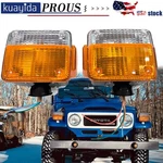 Fits Toyota Land Cruiser Fj40 Fj45 Hj45 Hj47 Bj40 Front Turn Signal Lamp Light. Fixed Price $49.00.