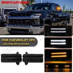 For 2020- Gmc Sierra Silverado 2500hd 3500hd Switchback Led Towing Mirror Lights. Fixed Price $59.39.