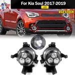 Led Fog Lights For 2017-2019 Kia Soul Assembly Convertion Passenger+driver Side. Fixed Price $104.73.