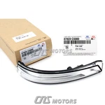 Genuine Outside Mirror Lamp Passenger For 2016-2020 Kia Sorento 87623-c5000. Fixed Price $39.29.