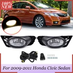 Pair Bumper Fog Light Assembly For 2009-2011 Honda Civic Driver & Passenger Side. Fixed Price $30.50.