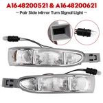 Pair Side Mirror Turn Signal Light For Mercedes-benz Ml W164 Gl X164. Fixed Price $49.78.