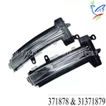 Pair Front Left & Right Side Led Mirror Turn Signal Light For Volvo Xc60 2014-17. Fixed Price $32.03.