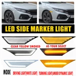 2pcs Front Bumper Reflector Side Marker Light Assembly For 2016-2021 Honda Civic. Fixed Price $13.77.