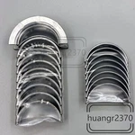Main Rod Bearings Fits 06-13 Mazda Mazda3 Cx-7 2.3l 2.5l. Fixed Price $41.50.
