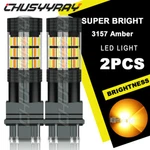 For Chevy Silverado 2500 White/amber Switchback Led Turn Signal Light 2pcs Bulbs. Fixed Price $14.99.