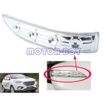 876242s000 876142s000 Outside Mirror Lamp Assy Lh Rh For Hyundai Tucson Ix35. Fixed Price $39.90.