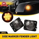 Led Side Marker Fender Lights Amber Smoked Lens For Jeep Wrangler Jk 2007-2018. Fixed Price $17.09.
