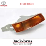 Toyota Genuine Oem Lamp Assy, Front Turn Signal, Rh 81510-80074. Fixed Price $98.00.