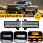Drl Led Towing Mirror Stop Turn Signal Light For 2020+ Gmc Sierra 2500hd 3500hd. Fixed Price $59.39.