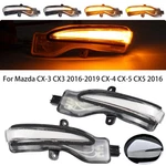 For Mazda Cx-3 Cx-4 Cx-5 2016-18 Led Dynamic Mirror Indicator Turn Signal Lights. Fixed Price $33.61.