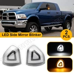 Led Towing Mirror Turn Signal Lights For Dodge Ram 1500 2500 3500 Clear Lens Us. Fixed Price $44.72.