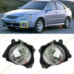 2pcs Front Bumper Grille Signal Fog Lights S For Kia Cerato 2005 2006. Fixed Price $41.96.