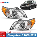 For 2009 2010 2011 Chevy Aveo 5 Ls / Lt Halogen Headlight W/amber Reflector Pair. Fixed Price $102.99.