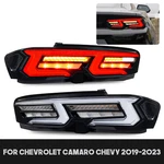 Hcmotion Led Tail Light For Chevrolet Chevy Camaro 2019-2025 Animation Indicator. Fixed Price $389.99.
