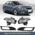 Pair Front Bumper Fog Lights & Bezels Trim W/bulbs For Kia Forte 2014-2016. Fixed Price $39.59.