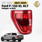 Halogen Tail Light For 2021-2023 Ford F-150 W/ Blis Driver Left Side Ml3z13405c. Fixed Price $46.04.