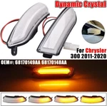 Clear Sequential Amber Led Side Mirror Signal Lights For 2011-2020 Chrysler 300. Fixed Price $39.19.