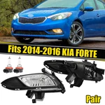 Fog Lights W/bulbs + Cover Bezels Left & Right Fit For 2014 2015 2016 Kia Forte. Fixed Price $44.99.