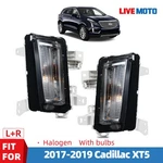 2017-2019 Cadillac Xt5 Halogen Front Parking Signal Light Fog Lamp W/ Bulbs Pair. Fixed Price $103.99.