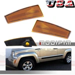 Side Marker Light For 2008-2012 Jeep Liberty Front Left & Right Amber Housings. Fixed Price $17.99.