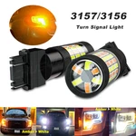 For Chevy Corvette C6 2005-2013 3157 Switchback Turn Signal Parking Light Bulbs. Fixed Price $18.99.