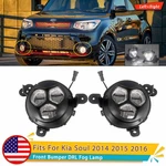 1 Pair For 2014 2015 2016 Kia Soul Led Drl Front Bumper Fog Lights Clear Lens. Fixed Price $85.26.