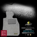 Toyota C-hr (2016-2023) Custom Floor Mat Set Zero2000. Fixed Price $140.00.