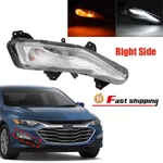 For 2019 2022-2023 Chevy Malibu Front Right Fog Light Turn Signal Lamp W/led Drl. Fixed Price $25.50.