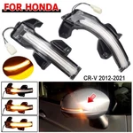 Dynamic Side Mirror Indicator Turn Signal Light Blinker For Honda Crv 2012-2020. Fixed Price $81.85.