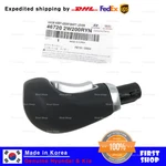 Genuine Oem Gear Shift Lever Knob 467202w200ryn For Hyundai Santa Fe 2013-2019. Fixed Price $35.00.