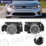 Fog Light Lamp Front Driver Passenger Side For 2006-2012 Ford Fusion 07-10 Edge. Fixed Price $59.95.