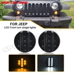 Switchback Smoked Led Front Turn Signal Light Drl For 2007-2017 Jeep Wrangler Jk. Fixed Price $26.72.