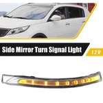Led Left Side Mirror Turn Signal Amber Light For Kia Sportage Iii Sl 2010-2015. Fixed Price $19.03.