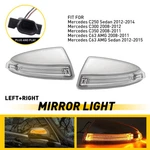 Right Left Side Mirror Light Turn Signal Amber For Mercedes Benz W204 C250 C300. Fixed Price $27.07.