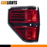 Rear Tail Light Brake Lamp Left Driver Side Fit For 2009-14 Ford F-150 Pickup. Fixed Price $39.30.