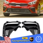 Fog Lamp Cap Covers Pair For 2019-2020 Kia Forte Foglight Left&right Side. Fixed Price $47.33.