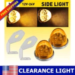 4x Led Watermelon Lights Indicator Turn Signal Side Marker Lamp Truck W/brackets. Fixed Price $43.69.