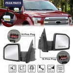 Pair Mirror Chrome For 2015-2018 Ford F-150 F150 W/blind Spot Memory Power Fold. Fixed Price $284.96.